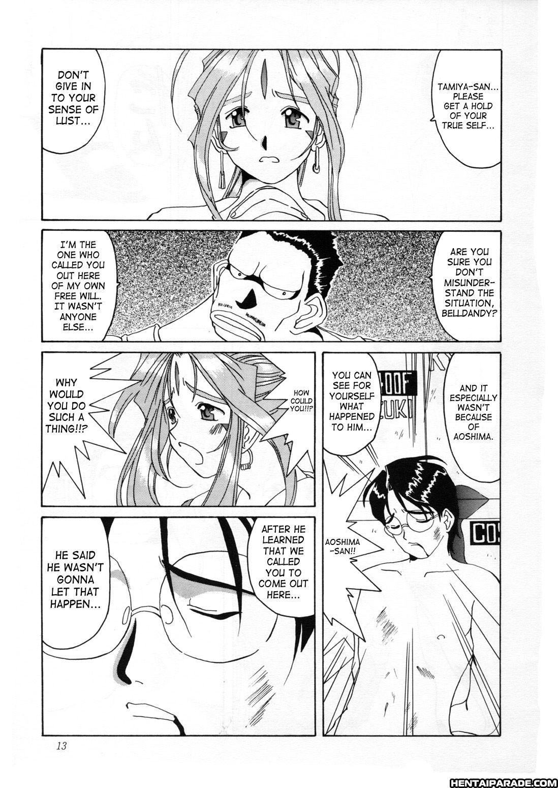 Ah! My Goddess Dj - Nightmare Of My Goddess Chapter 2000 Page 12
